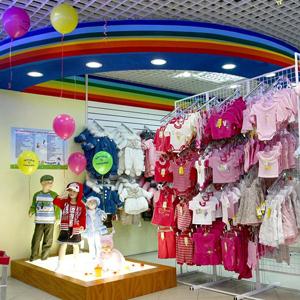 Детские магазины Нижнего Ломова