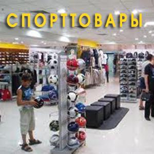 Спортивные магазины Нижнего Ломова