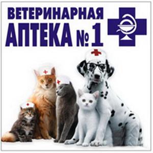 Ветеринарные аптеки Нижнего Ломова